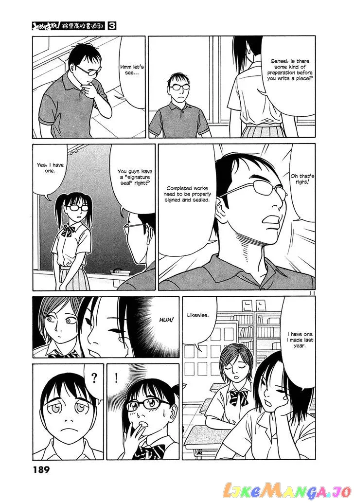 tomehane-manga Chapter 36 page 11 - 