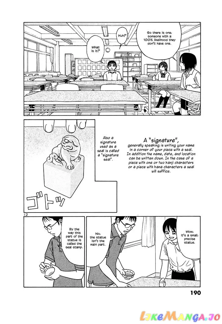 tomehane-manga Chapter 36 page 12 - 
