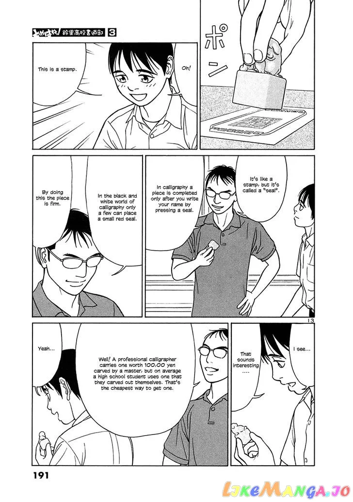 tomehane-manga Chapter 36 page 13 - 