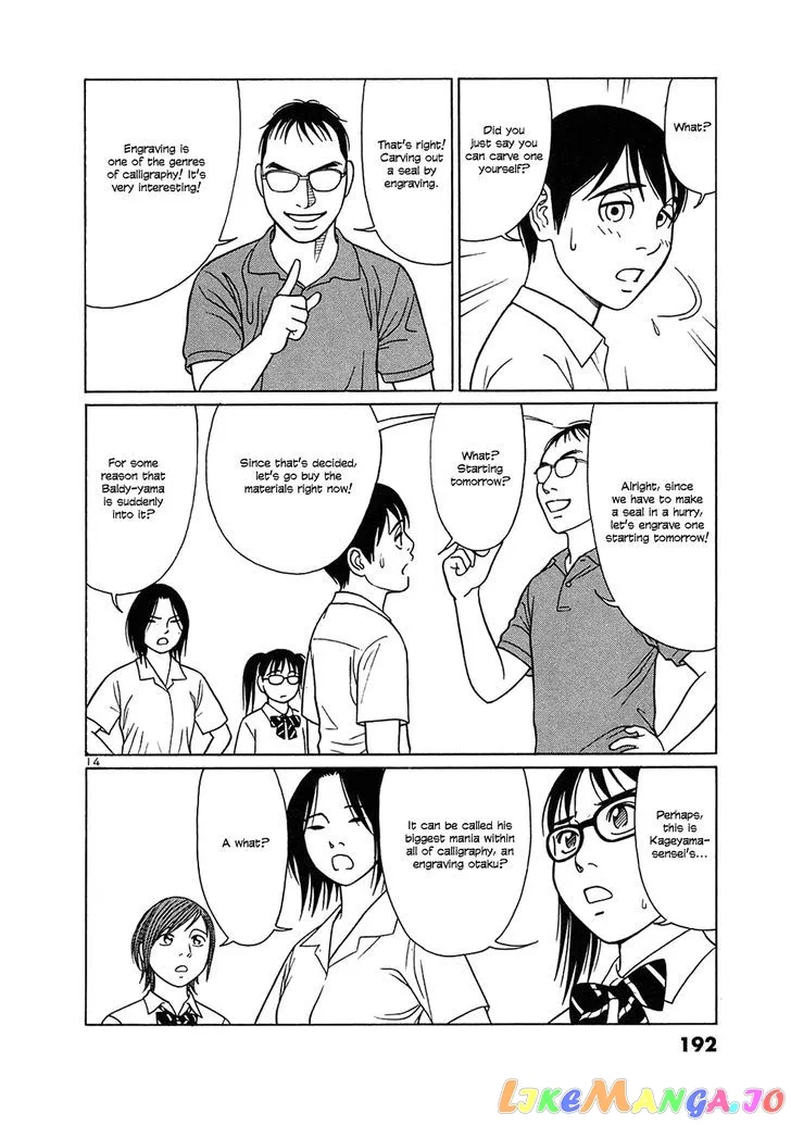 tomehane-manga Chapter 36 page 14 - 
