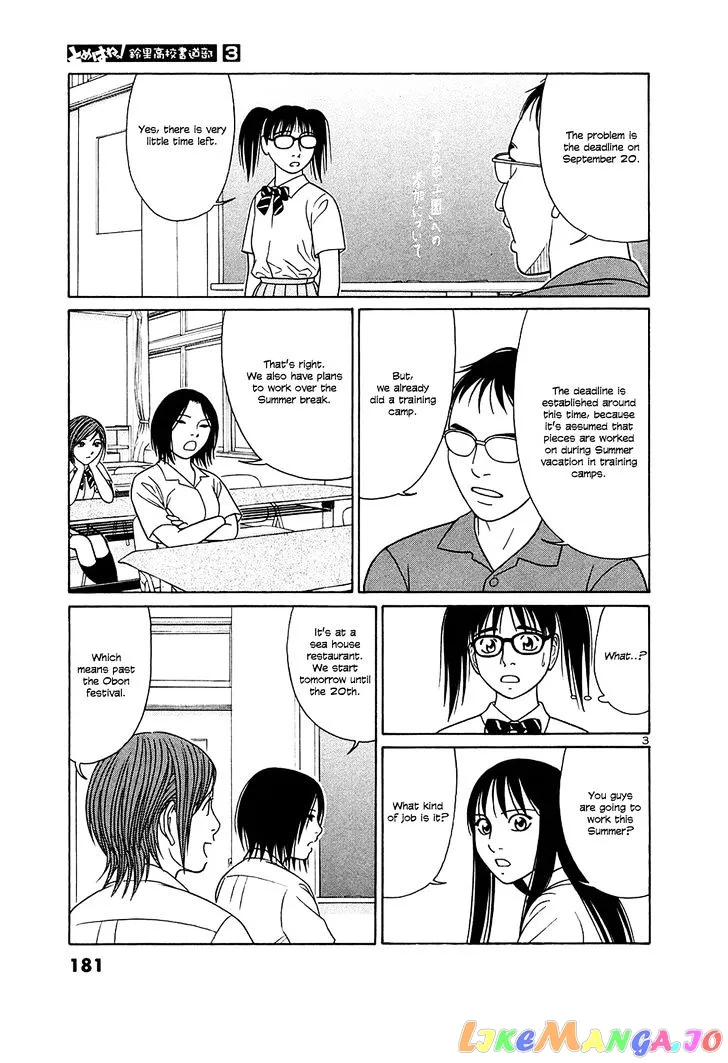 tomehane-manga Chapter 36 page 3 - 