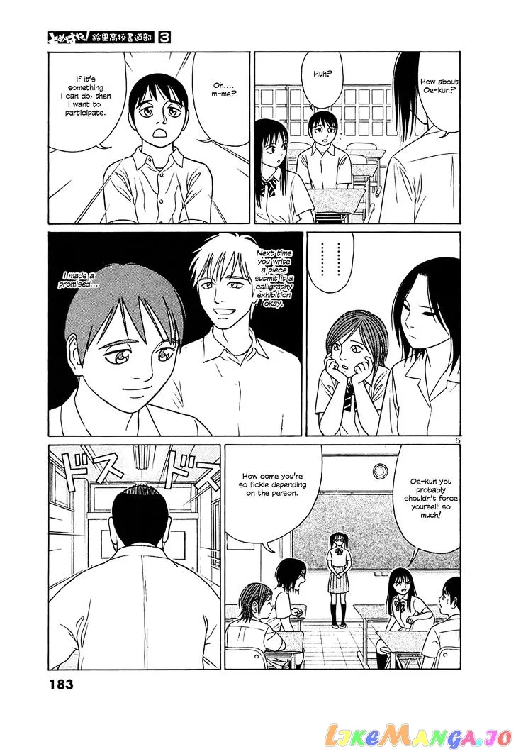 tomehane-manga Chapter 36 page 5 - 