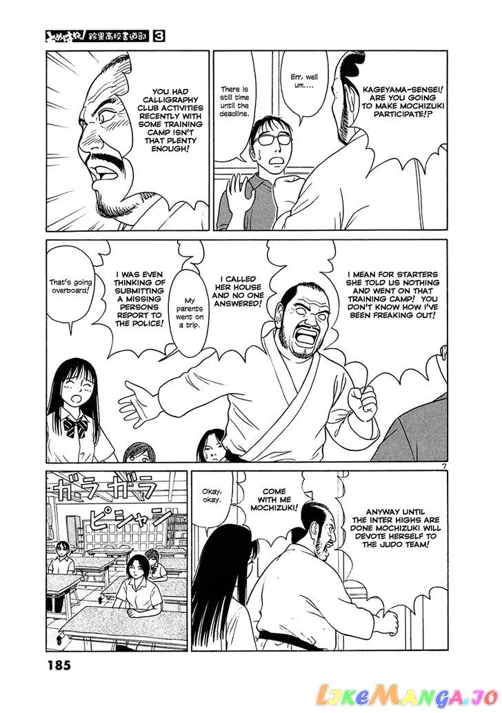 tomehane-manga Chapter 36 page 7 - 