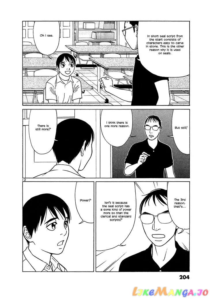 tomehane-manga Chapter 37 page 12 - 