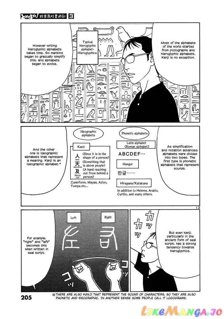 tomehane-manga Chapter 37 page 13 - 