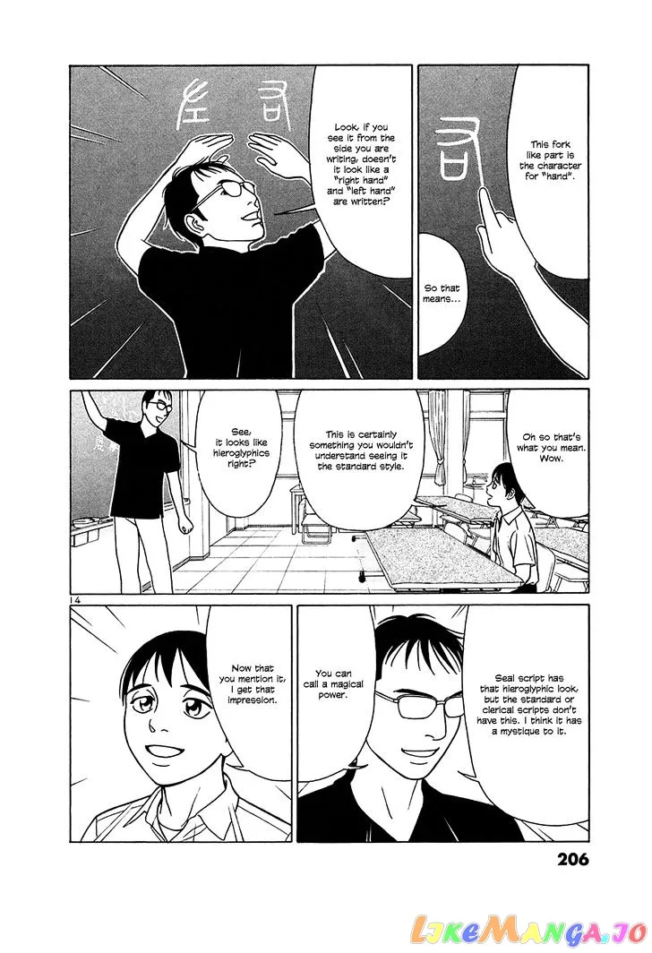 tomehane-manga Chapter 37 page 14 - 