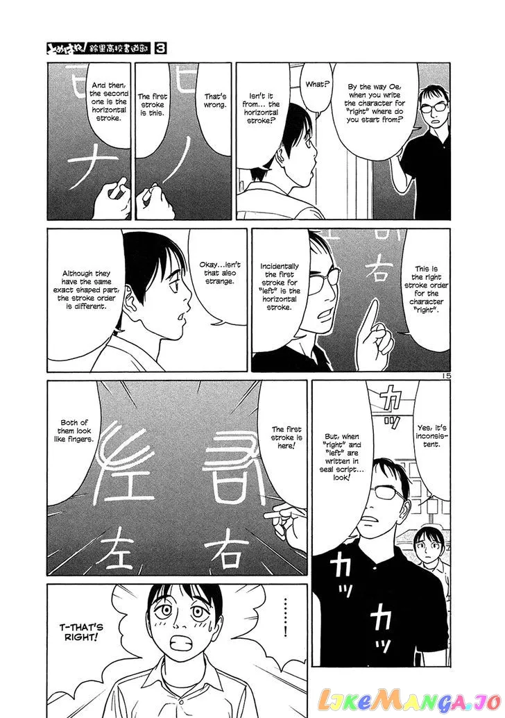 tomehane-manga Chapter 37 page 15 - 