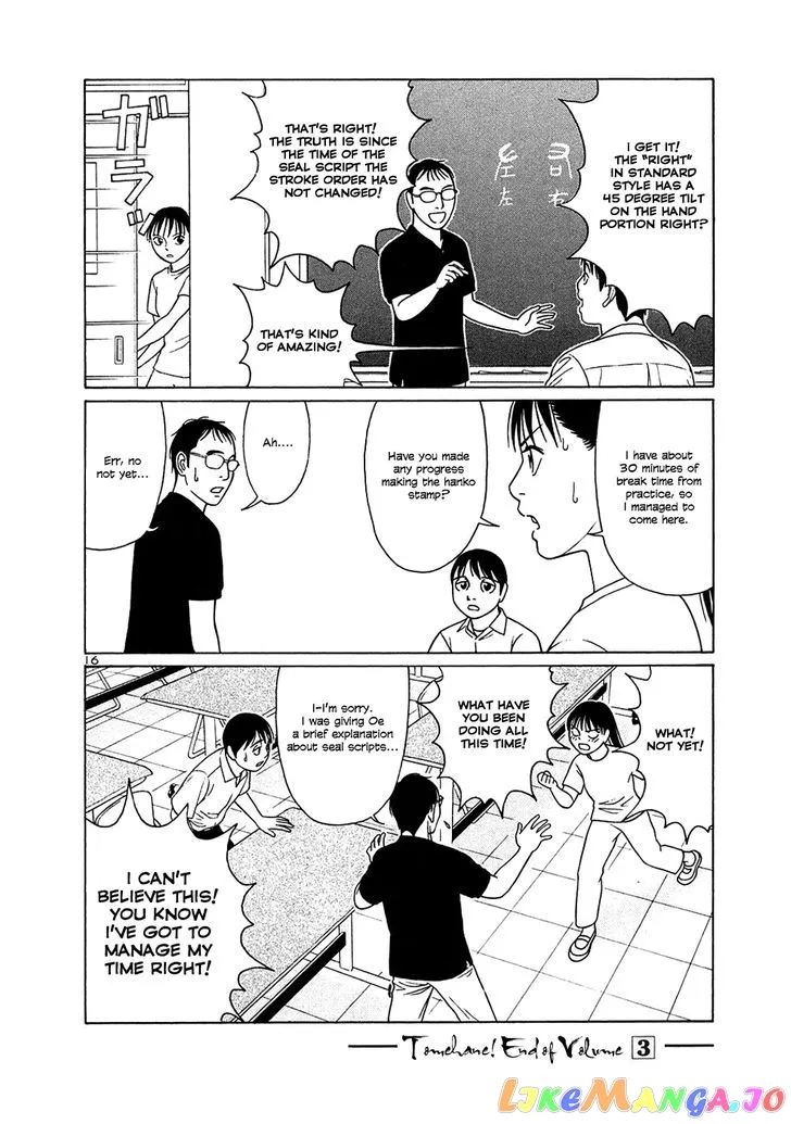 tomehane-manga Chapter 37 page 16 - 