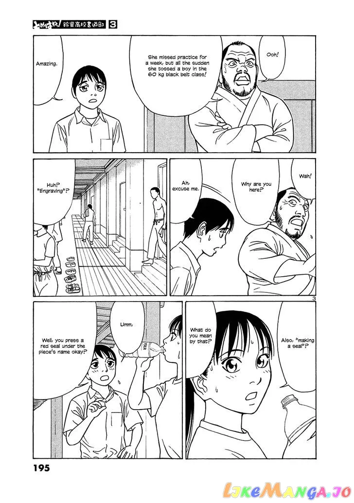 tomehane-manga Chapter 37 page 3 - 