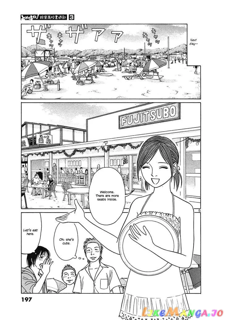 tomehane-manga Chapter 37 page 5 - 