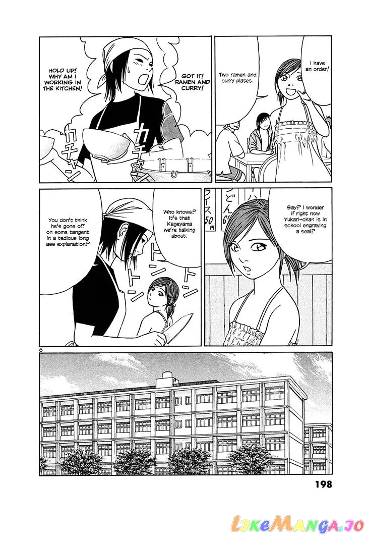 tomehane-manga Chapter 37 page 6 - 