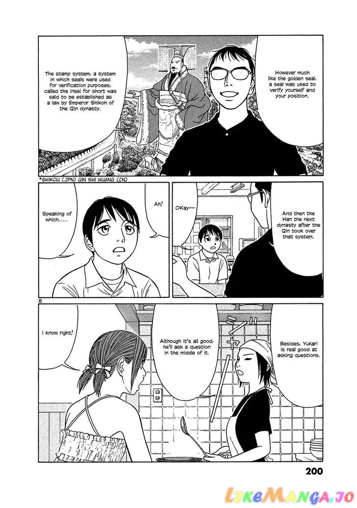 tomehane-manga Chapter 37 page 8 - 