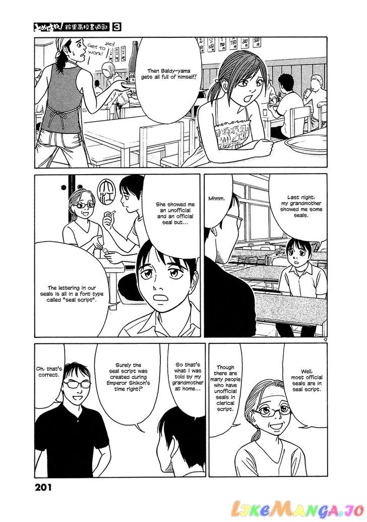 tomehane-manga Chapter 37 page 9 - 