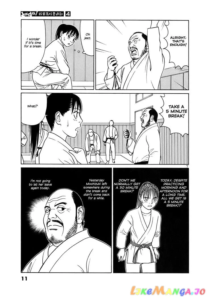 tomehane-manga Chapter 38 page 11 - 