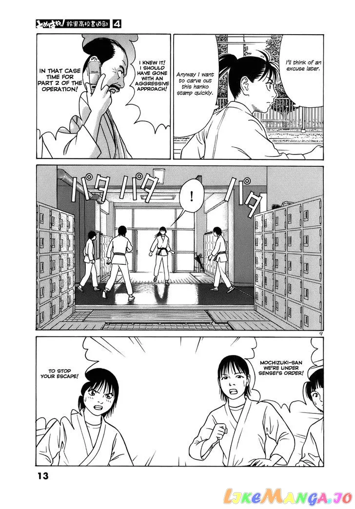 tomehane-manga Chapter 38 page 13 - 