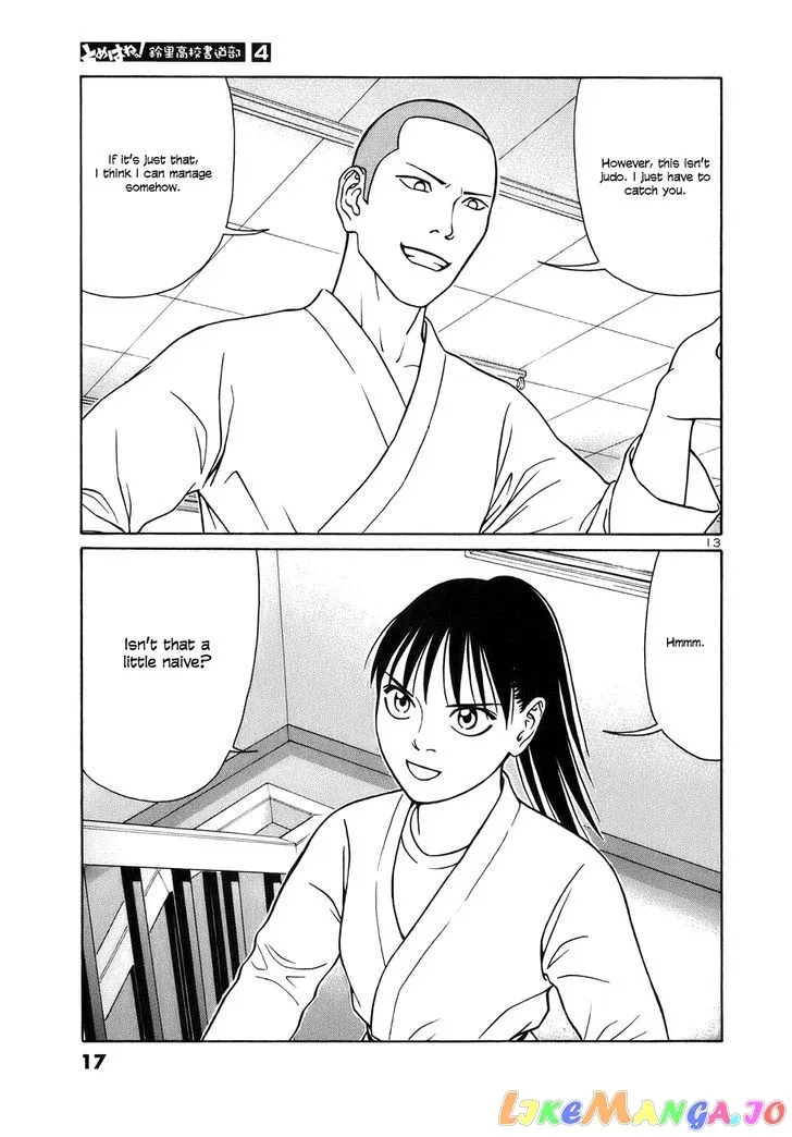 tomehane-manga Chapter 38 page 17 - 