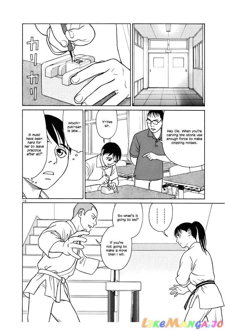 tomehane-manga Chapter 38 page 18 - 
