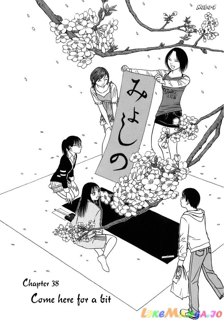 tomehane-manga Chapter 38 page 5 - 