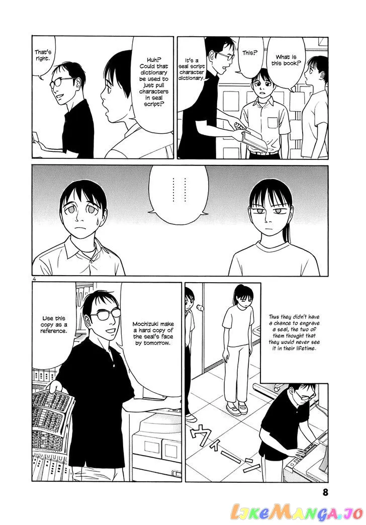 tomehane-manga Chapter 38 page 8 - 