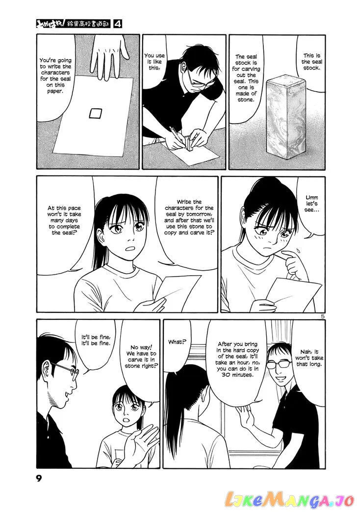 tomehane-manga Chapter 38 page 9 - 