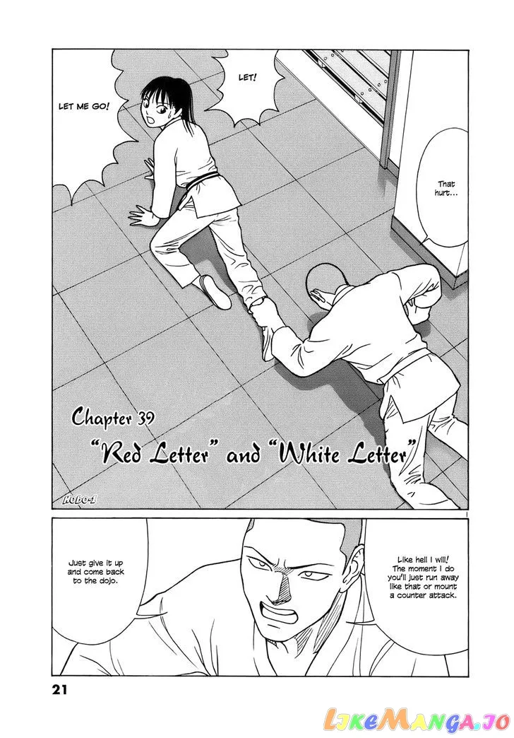 tomehane-manga Chapter 39 page 1 - 