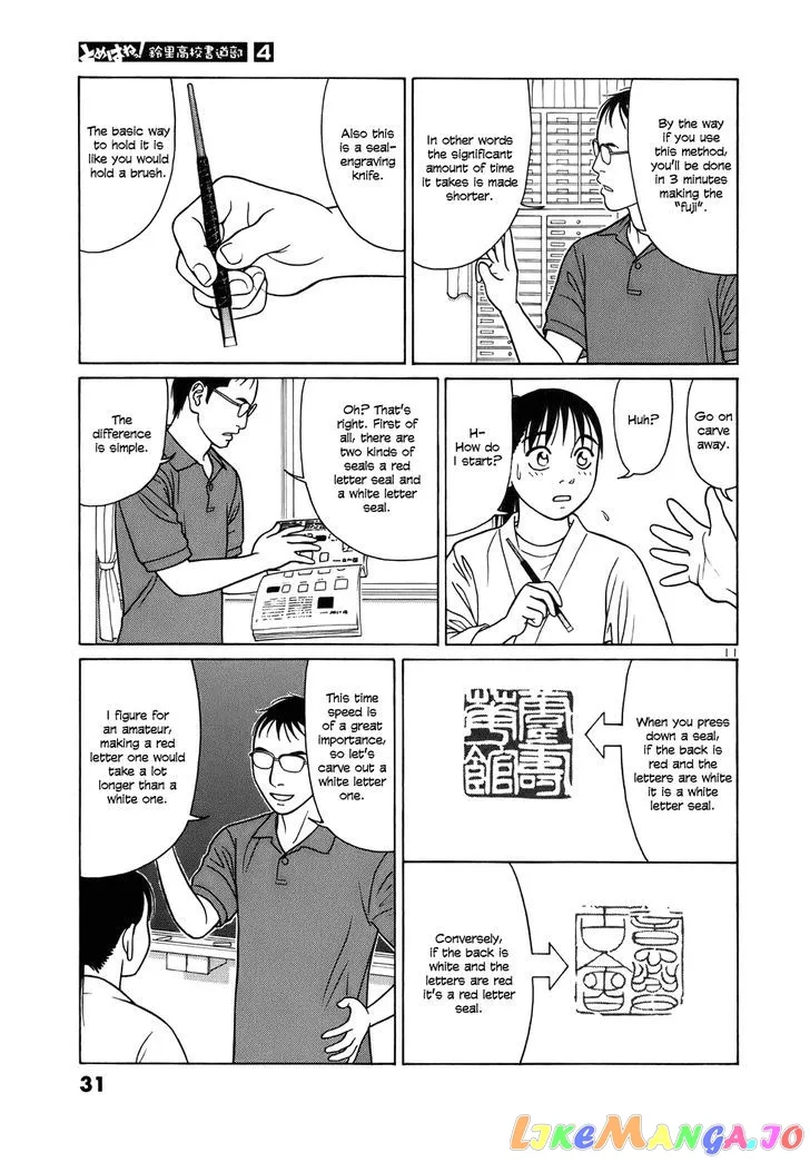 tomehane-manga Chapter 39 page 11 - 