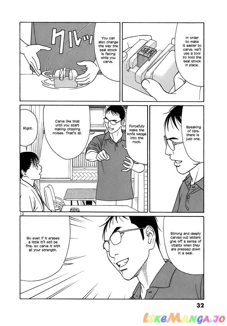 tomehane-manga Chapter 39 page 12 - 