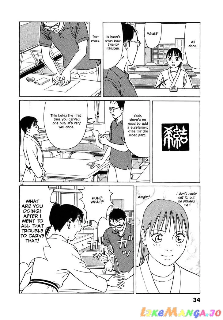 tomehane-manga Chapter 39 page 14 - 