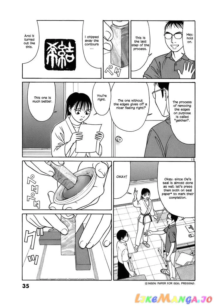 tomehane-manga Chapter 39 page 15 - 