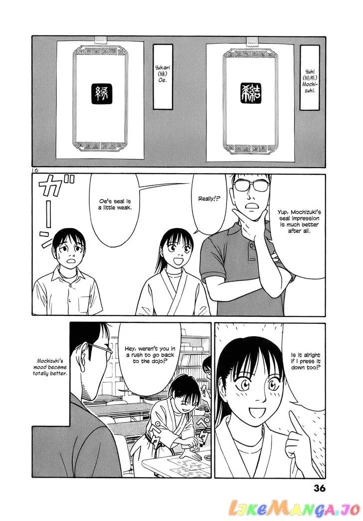 tomehane-manga Chapter 39 page 16 - 