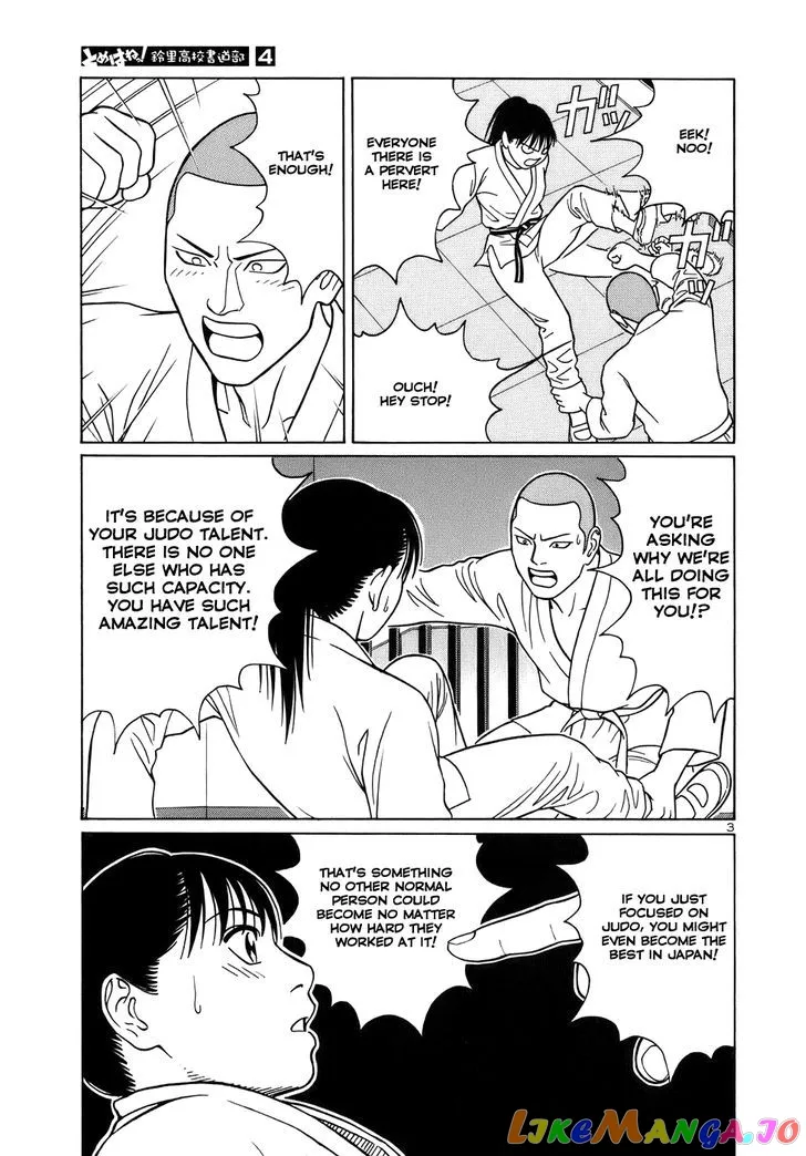 tomehane-manga Chapter 39 page 3 - 