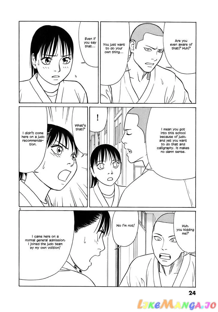 tomehane-manga Chapter 39 page 4 - 