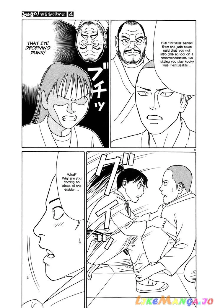 tomehane-manga Chapter 39 page 5 - 