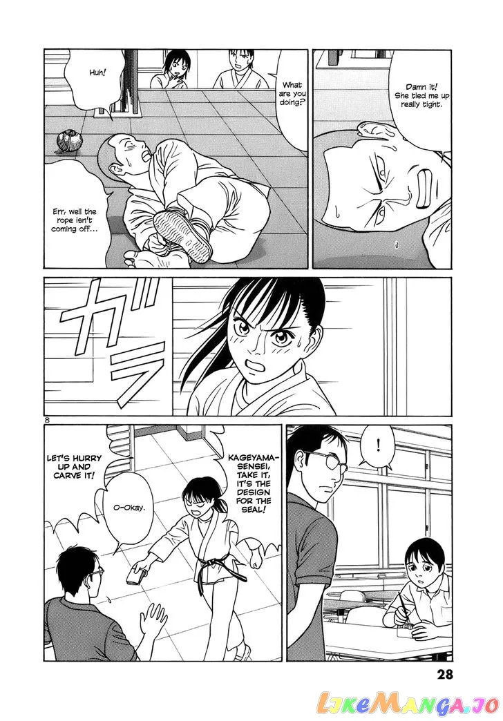 tomehane-manga Chapter 39 page 8 - 