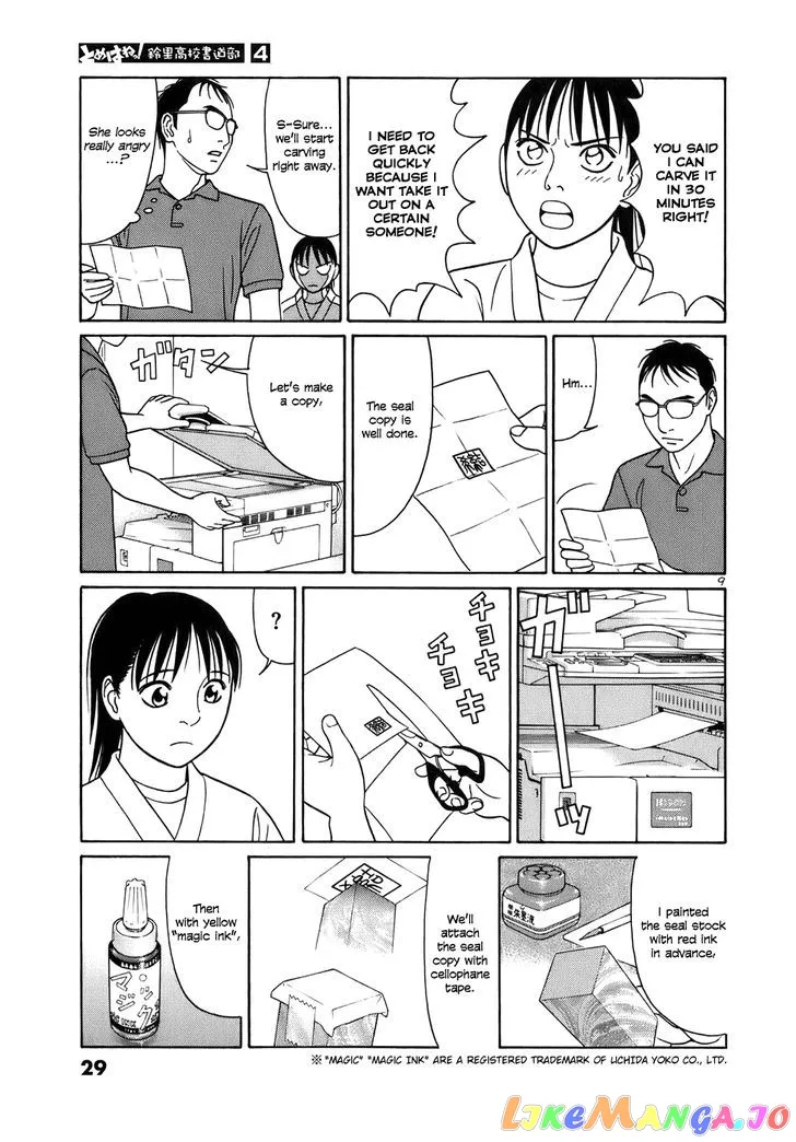 tomehane-manga Chapter 39 page 9 - 