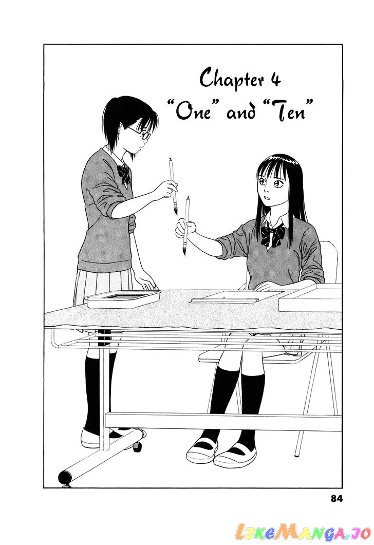 tomehane-manga Chapter 4 page 1 - 