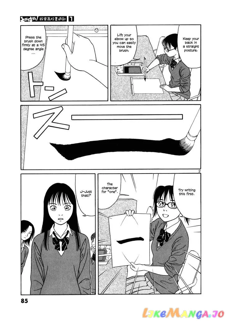 tomehane-manga Chapter 4 page 2 - 