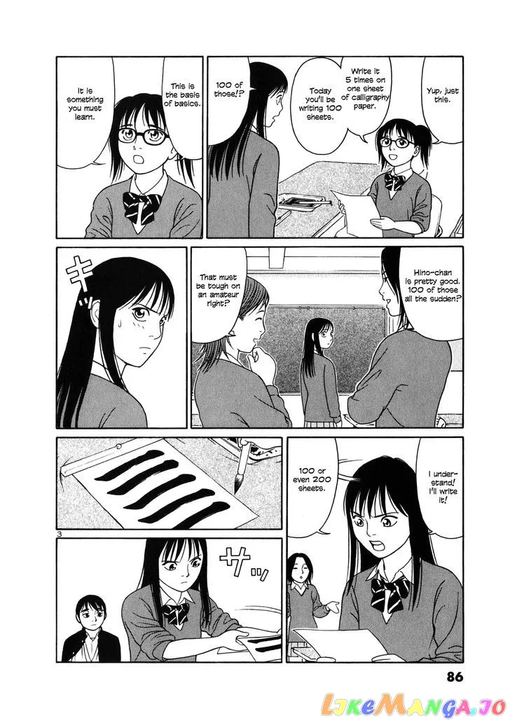 tomehane-manga Chapter 4 page 3 - 