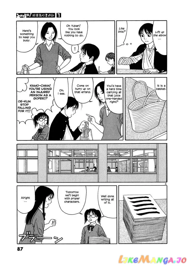 tomehane-manga Chapter 4 page 4 - 