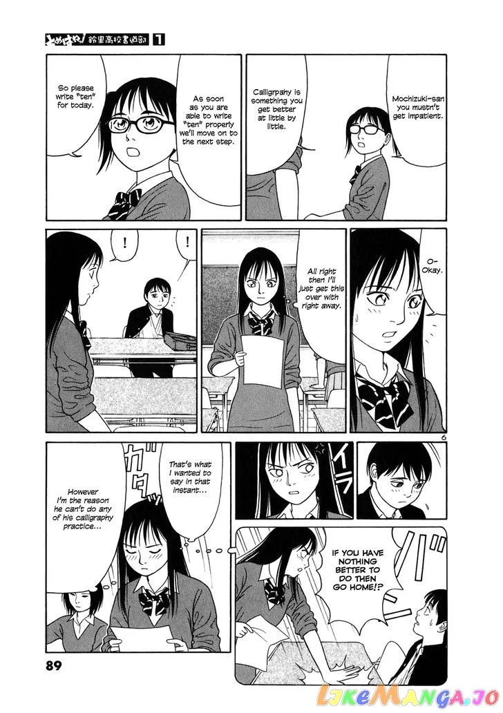 tomehane-manga Chapter 4 page 6 - 