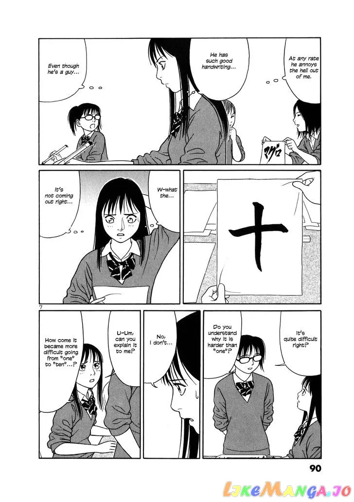 tomehane-manga Chapter 4 page 7 - 