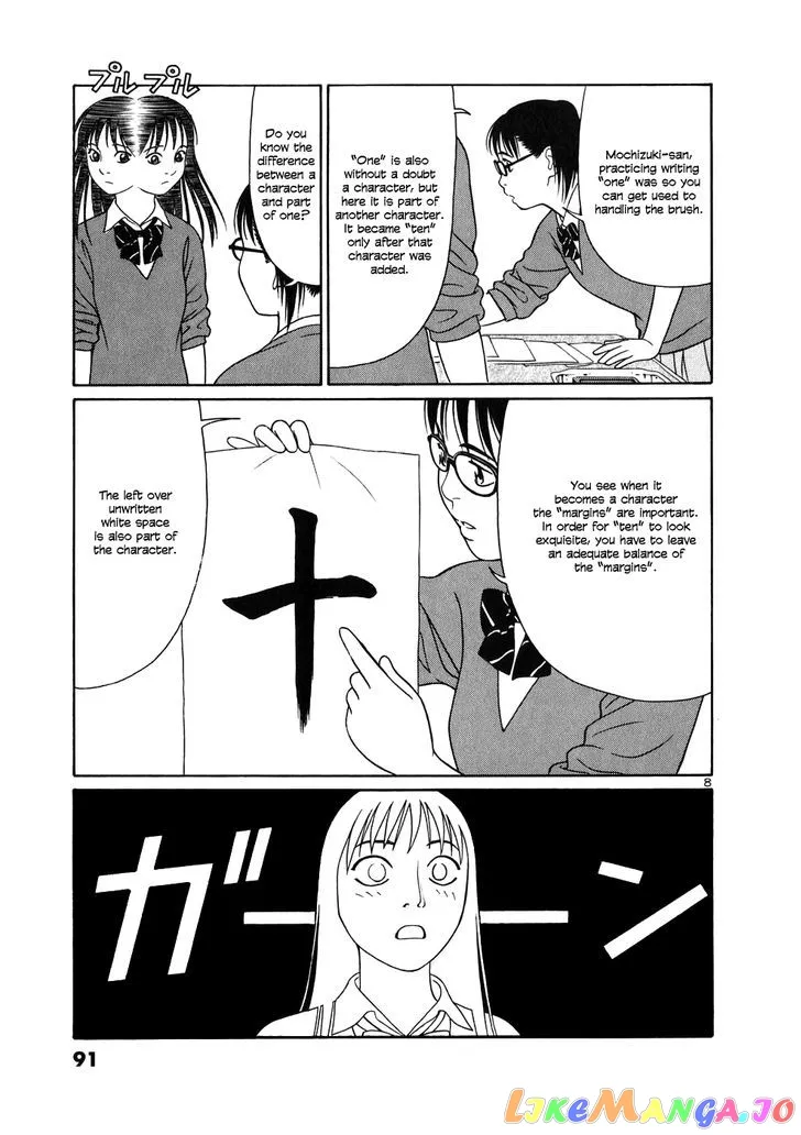 tomehane-manga Chapter 4 page 8 - 