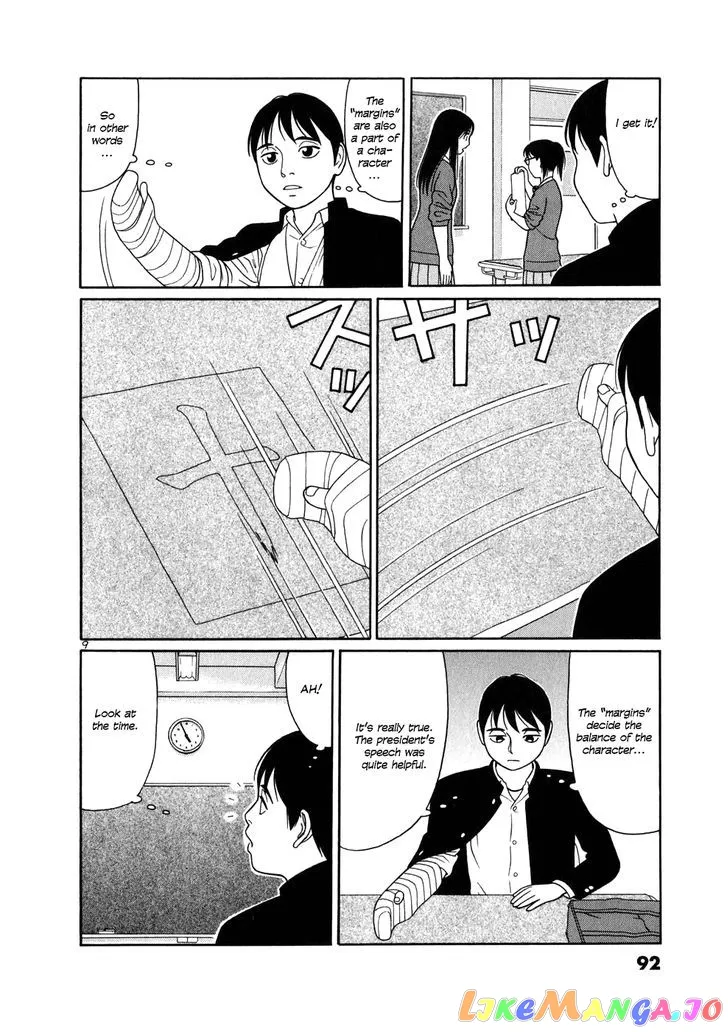 tomehane-manga Chapter 4 page 9 - 