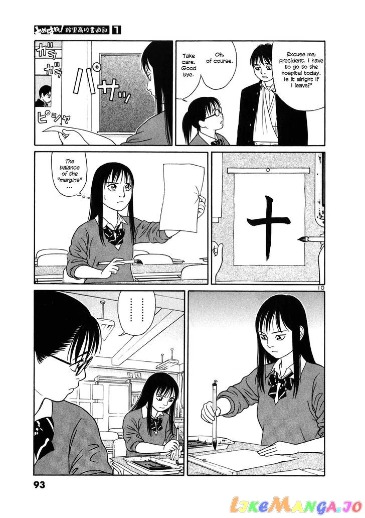 tomehane-manga Chapter 4 page 10 - 