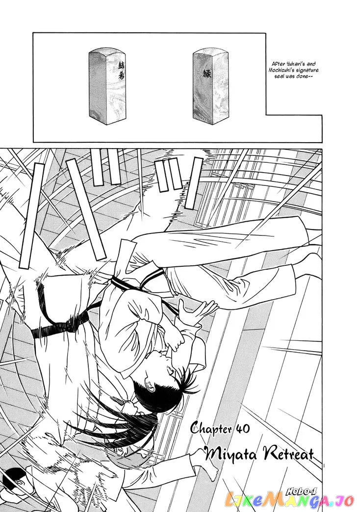 tomehane-manga Chapter 40 page 1 - 