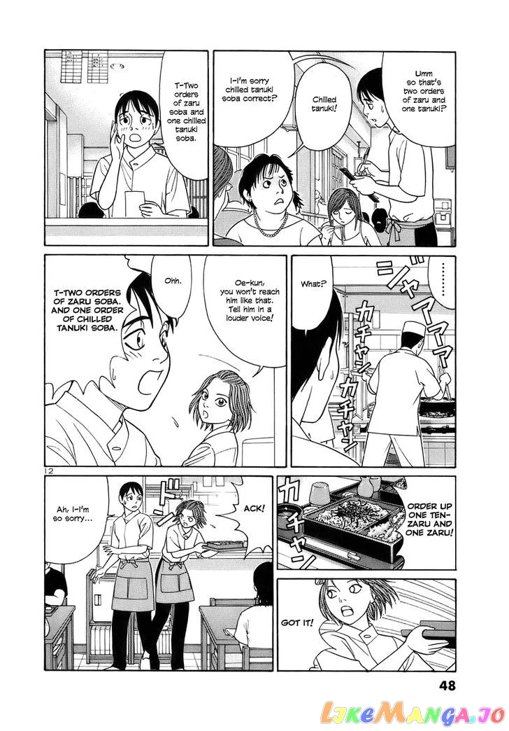 tomehane-manga Chapter 40 page 12 - 