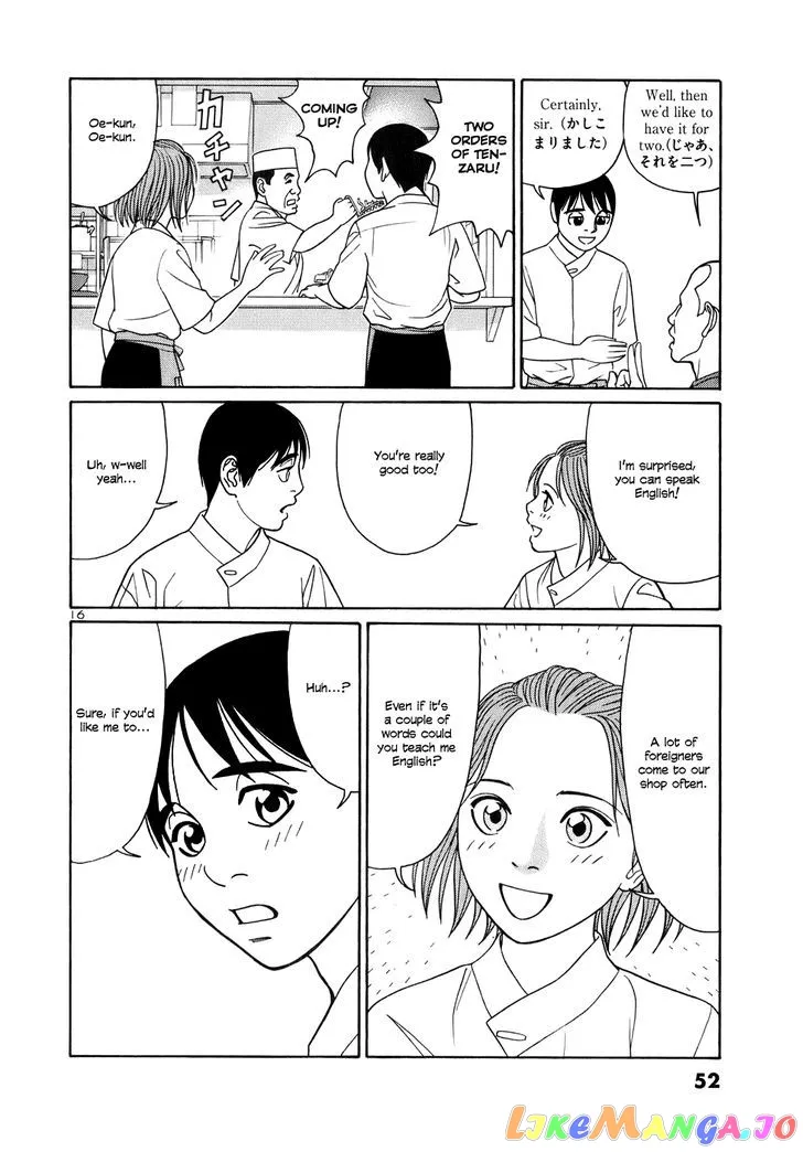 tomehane-manga Chapter 40 page 16 - 