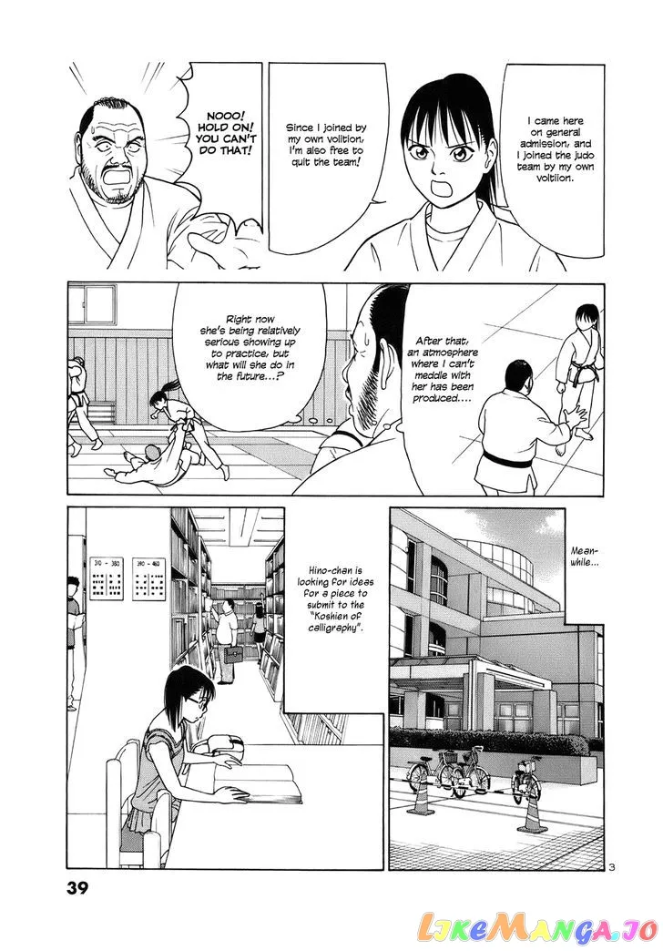 tomehane-manga Chapter 40 page 3 - 