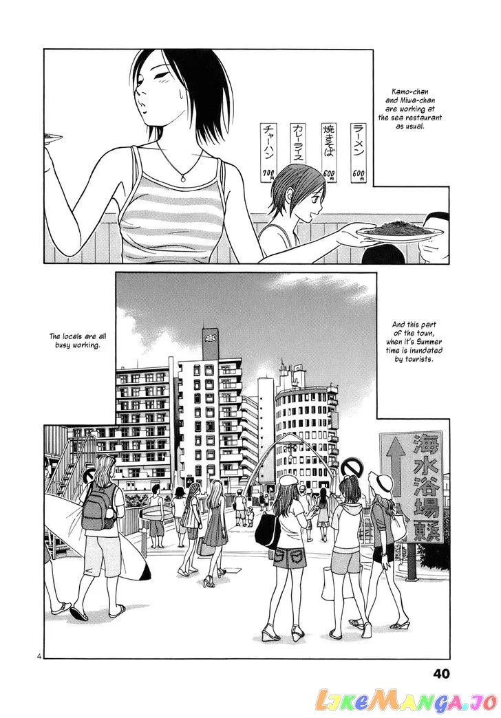 tomehane-manga Chapter 40 page 4 - 