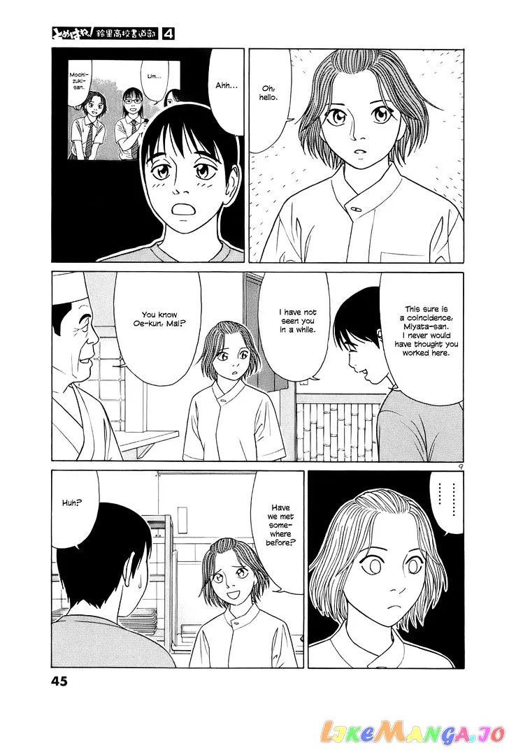 tomehane-manga Chapter 40 page 9 - 